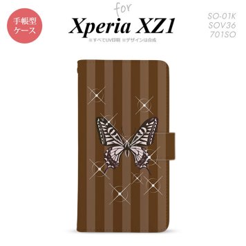 【手帳型 スマホ カバー ケース】【SO01K】【エクスペリア XZ1】手帳型 ケース SO-01K スマホ カバー Xperia XZ1 エクスペリア バタフライ・蝶(D) 茶 nk-004s-so01k-dr316【メール便送料無料】