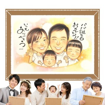 ギフト 似顔絵 誕生日 手描き 名入れ 贈り物 プレゼント 誕生日 バースデー お祝い 記念日 家族 子供 友達 パートナー 修正無料 名入れ 下書き確認 親孝行 かわいい サプライズ 実績多数 記念 サプライズ バースデー 思い出 長寿祝い 感激 イラスト 感動 引っ越し オーダーメイド 百寿祝い 米寿祝い 傘寿祝い 二次会 お祝いの品 応援 結婚祝い ハロウィン