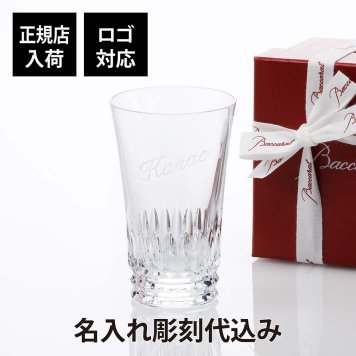 バカラ ティアラ グラスジャパン 名入れ彫刻代込み ギフト Baccarat 誕生日 名入れ 名前 刻印 ホールインワン 記念品 グラス ロックグラス 父の日 還暦 退職 受賞 記念日 名入れグラス 高級 ブランド 名前 刻印 正規品 法人 男性