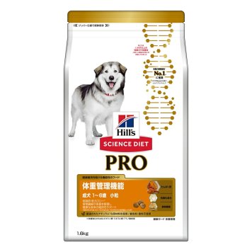 サイエンス ダイエットプロ 犬用 体重管理機能 小粒 成犬 1～6歳 1.6kg ヒルズ ドッグフード ドライフード 総合栄養食 着色料 香料不使用