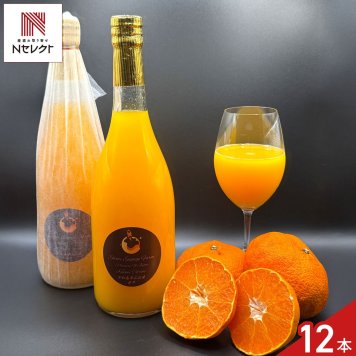 愛媛 エヒメエンゲージファーム 甘平ジュース 12本 フルーツジュース 果汁飲料 ストレート ジュース 国産