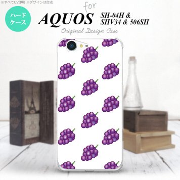 【SH04H】【スマホケース/スマホカバー】【アクオス ゼータ】SH04H スマホケース AQUOS ZETA SH04H カバー アクオス ゼータ ぶどう・グレープ 白 nk-sh04h-182【メール便送料無料】