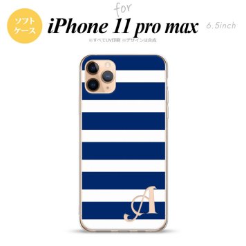iPhone11ProMax iPhone11pro max スマホケース ソフトケース ボーダー 大 青 白 +アルファベット メンズ レディース nk-i11pm-tp796i