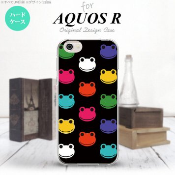 【SH03J】【スマホケース/スマホカバー】【アクオス R】SH03J スマホケース AQUOS R SH-03J カバー アクオス R カエル・かえる （A） nk-sh03j-161【メール便送料無料】