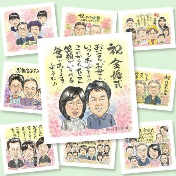 金婚式のギフトに、喜んでもらえる似顔絵ギフト。下書き確認あり。修正無料で納得の表情になるまで調整します。 似顔絵 金婚式 贈り物 ギフト 手描き 名入れ プレゼント 金婚式 結婚記念日 銀婚式 祖母 家族 夫婦 おばあちゃん おじいちゃん 名入れ 下書き確認 修正無料 そっくり 宝物 喜ばれる 似てる 50周年 親孝行 感謝 長寿 結婚記念日 古希祝い イラスト 色紙 バレンタインデー 感謝の品