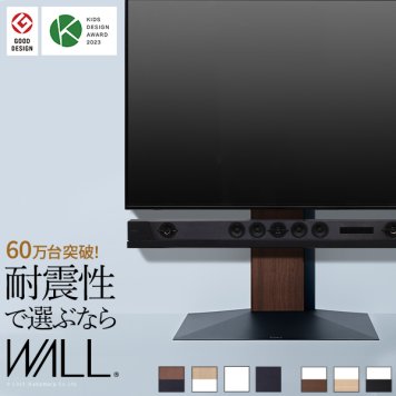 ナカムラ グッドデザイン賞受賞 テレビ台 WALLインテリアテレビスタンドV3 ハイタイプ 32～80v対応 壁寄せテレビ台 (サテンホワイト) wltvb6111