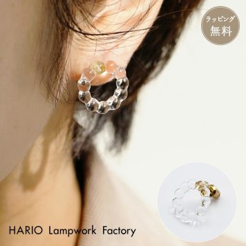 HARIO ハリオ ピアス アクセサリー スモールサークル HAW-SC-002P ガラス 耐熱ガラス 女性 レディース おしゃれ 上品 ギフト プレゼント カジュアル フォーマル 誕生日 ジュエリー 母の日 サマーアクセ プチギフト 20代 30代 40代 50代 60代