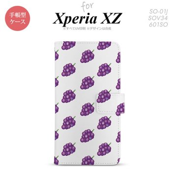 【手帳型 スマホ カバー ケース】【SO01J】【エクスペリア XZ 】手帳型 ケース SO-01J スマホ カバー XPERIA XZ エクスペリア ぶどう・グレープ 白 nk-004s-so01j-dr182【メール便送料無料】