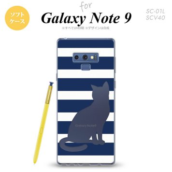 Galaxy Note 9 ギャラクシー ノート9 SC-01L SCV40 スマホケース カバー ソフトケース 猫 ボーダー青B nk-note9-tp964[スマホ,スマホケース,スマホカバー,ケース,カバー,ジャケット]