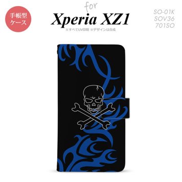 【手帳型 スマホ カバー ケース】【SO01K】【エクスペリア XZ1】手帳型 ケース SO-01K スマホ カバー Xperia XZ1 エクスペリア ドクロ黒 青 nk-004s-so01k-dr867【メール便送料無料】