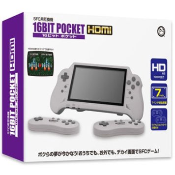 コロンバスサークル 16ビットポケットHDMI(SFC139用) CC-16PHD-GR