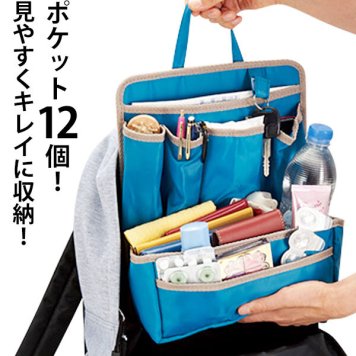 バッグインバッグ リュックインバック リュック リュックサック インナーバッグ 通販 インナーポケット 仕切り ポケット 多機能 大容量 収納 書類 小物 整理 整頓 ワンタッチテープベルト リュックインポケット バッグ バッグ用アクセサリー 101137 oscc5245 im-0270-144m