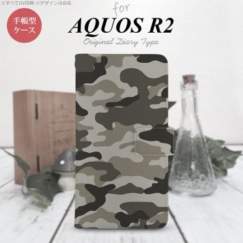 SH-03K/SHV42/706SH AQUOS R2 手帳型スマホケース カバー ウッドランド 迷彩 茶  nk-004s-r2-dr1156