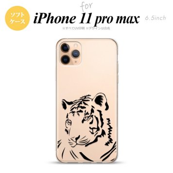 iPhone11ProMax iPhone11pro max スマホケース ソフトケース 虎 アップ クリア 黒 メンズ レディース nk-i11pm-tp564