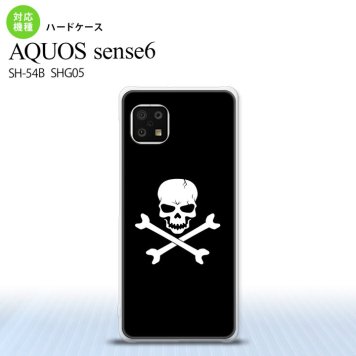 SH-54B SHG05 AQUOS sense6 スマホケース ハードケース ドクロ 黒 メンズ レディース nk-sens6-511