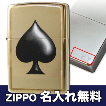 【名入れ無料】 ZIPPO ジッポー ライター SPADE スペード トランプ ゴールド 29094 ※名入れ選択の場合は代引不可