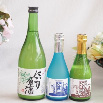 地酒にごり3本セット(桃川にごり原酒(青森) 白川郷ささ純米吟醸まろやかな辛口(岐阜) 白川郷 にごり酒 純米(岐阜)) 720ml×1本 300ml×2本
