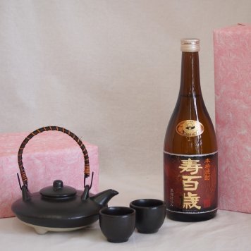 国産美濃焼 黒千代香2合セット2客ツル付(450g)東酒造 本格芋焼酎 黒麹仕込み寿百歳 (鹿児島県) 720ml
