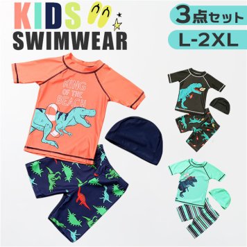 キッズ 水着 通販 上下セット 半袖 セパレート ラッシュガード 男の子 女の子 子供 子ども おしゃれ 恐竜 プール 海 ハーフパンツ ショートパンツ 日焼け対策 夏 かわいい かっこいい スイミング 水遊び 半ズボン 短パン 子供用 アウトドア レジャー