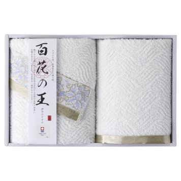 今治タオル 百花の王 タオルセット ／タオル 日用品・ヘルスケア 敬老の日 プレゼント ギフト お祝い いつ 70代 80代 メッセージ おじい おばあ 祖父母 お彼岸 お供え 秋 2026 送料無料 ギフト プレゼント プチギフト 内祝い 快気祝い 出産祝い 結婚祝い 引出物 新築祝い お返し