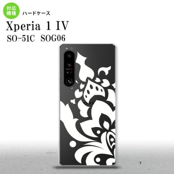 SO-51C SOG06 XPERIA 1 IV Xperia 1 IV スマホケース 背面ケース ハードケース ダマスク C 白 メンズ レディース nk-xp14-1032