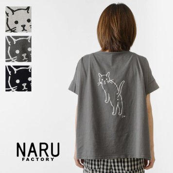 【SALE 20%OFF】【NARU ナル】ナチュラルソフト天竺 振り返り猫 コンフィーシャツ (667006)レディース 春 夏 半袖 Tシャツ カットソー コットン 綿100 カジュアル 猫モチーフ 猫柄 ネコ ファッション 日本製 アニマル 動物 可愛い 30代 40代 50代 60代