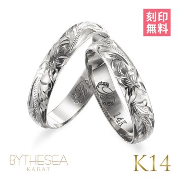 ペアリング 2本セット ハワイアンジュエリー リング ゴールド 刻印 無料 指輪 1号～19号 幅約4mm 14K K14ホワイトゴールド ギフト対応可 小さいサイズ 2個ペア BY THE SEA バイザシー リング カップル 夫婦 プレゼント ハロウィン 【品番：GMR1013P】