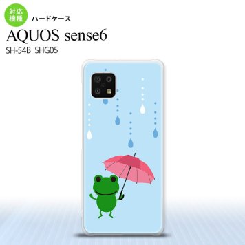 SH-54B SHG05 AQUOS sense6 スマホケース ハードケース 傘 カエル 水色 メンズ レディース nk-sens6-678