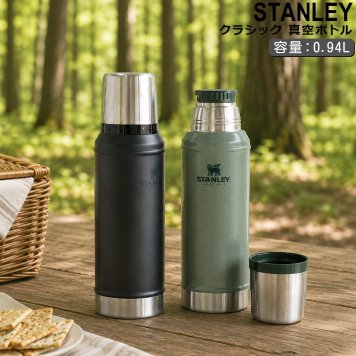 スタンレー クラシック 真空ボトル 0.94L STANLEY Legendary Classic Bottle 1.0QT 940ml スタンレイ Stanley 保温 保冷 水筒