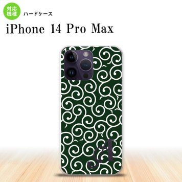 iPhone14 ProMax iPhone14 Pro Max スマホケース 背面ケース ハードケース 唐草 緑 白 +アルファベット 2022年 9月発売 nk-i14pm-1134i