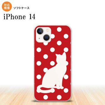 iPhone14 iPhone14 スマホケース 背面ケースソフトケース 猫 水玉 赤 白 2022年 9月発売 nk-i14-tp974