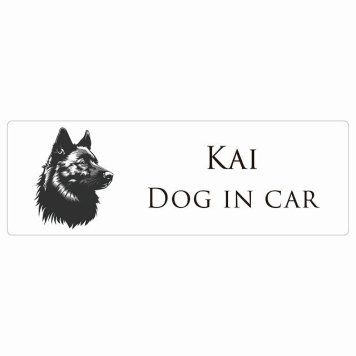 ドッグ カーステッカー イラスト付 Dog in Car 甲斐犬 Bタイプ セーフティサイン 犬種別 長方形 20x6.7cm シール リア あおり運転対策 Dog Sticker 屋外 屋内 防水 かわいい おしゃれ 安全対策 カーサイン