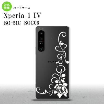 SO-51C SOG06 XPERIA 1 IV Xperia 1 IV スマホケース 背面ケース ハードケース バラ B クリア 白 メンズ レディース nk-xp14-1070