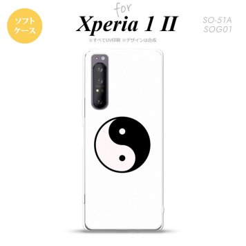 Xperia 1 II 5G スマホケース 背面カバー ストラップホール有り ソフトケース 陰陽 白 ストラップホール おしゃれ かわいい かっこいい メンズ レディース nk-xp12-tp555