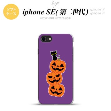 iPhoneSE 2 第二世代 iPhone8&iPhone7 共用 スマホケース 背面カバー ソフトケース ハロウィン カボチャ 連 紫 おしゃれ かわいい かっこいい メンズ レディース nk-ise2-tp406