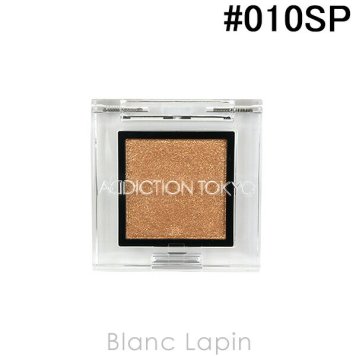 アディクション ADDICTION ザアイシャドウ スパークル #010SP Imperial Topaz 1g