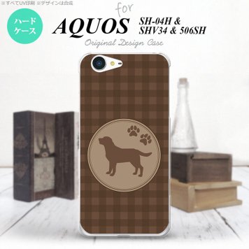 【SH04H】【スマホケース/スマホカバー】【アクオス ゼータ】SH04H スマホケース AQUOS ZETA SH04H カバー アクオス ゼータ ラブラドール・レトリバー 茶 nk-sh04h-819【メール便送料無料】