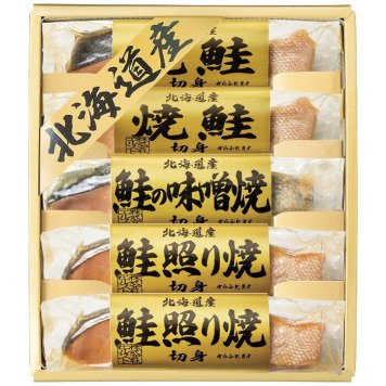  北海道 鮭の詰合せ 6442-30 6442-30 内祝い お祝 出産内祝い