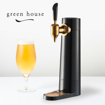 グリーンハウス スタンド型ビールサーバー[ビール サーバー 家庭用 超音波 泡 クリーミー おしゃれ シンプル スリム コンパクト 充電式 コードレス キンキン 冷たい 缶ビール 瓶ビール 持ち運び 自宅 卓上 お手入れ 簡単 晩酌 パーティー アウトドア]         3-4W