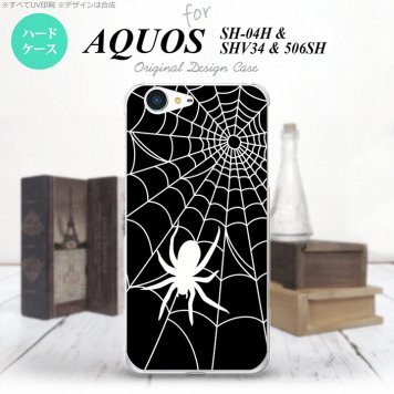 【SH04H】【スマホケース/スマホカバー】【アクオス ゼータ】SH04H スマホケース AQUOS ZETA SH04H カバー アクオス ゼータ 蜘蛛の巣B 白 nk-sh04h-937【メール便送料無料】