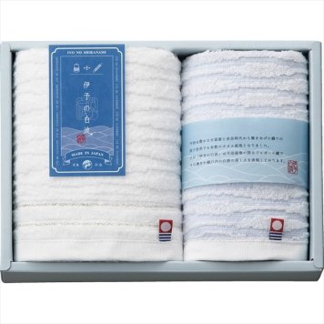 伊予の白波  フェイスタオル&ウォッシュタオル  IY2015 内祝 内祝い お祝 御祝 記念品 出産内祝い プレゼント 快気祝い 粗供養 引出物