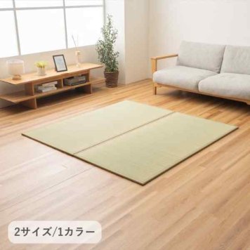 敷物 ユニット畳 『やわら』 日本製　 82×82cm