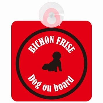 Bichon Frise ビションフリーゼ レッド＆ブラック 車 窓ガラス 吸盤タイプ DOG IN CAR かっこいい おしゃれ 犬 シルエット アメ雑風 カラフル ドッグインカー ドッグオンボード 安全対策 セーフティサイン デコ 外出 ドライブ カーサイン 吸盤