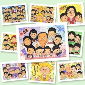 古希祝い プレゼント 似顔絵 名入れ 手描き 贈り物 ギフト 古希 70歳 長寿祝い 誕生日 長寿 大人数 両親 お母さん 家族 お父さん 下書き確認 名入れ 修正無料 一生もの かわいい そっくり 親孝行 思い出 70歳 長寿祝い 二次会 快気祝い 色紙 ホワイトデー 感動 カラフル バレンタインデー 大量注文 オリジナル 喜ばれる 同窓会 感激 闘病中の方への励まし