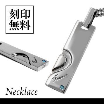 メンズ単品 ブルーダイヤモンド【プレート】送料・名入れ・無料】close to me SN12-125