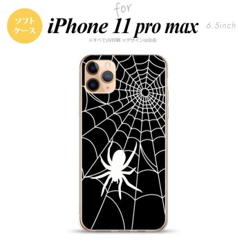 iPhone11ProMax iPhone11pro max スマホケース ソフトケース 蜘蛛 巣 B 白 メンズ レディース nk-i11pm-tp937