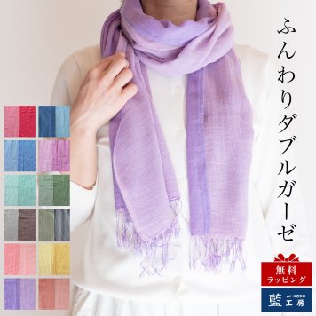 コットンダブルガーゼストール コットン 綿 プレゼント ストール コットンストール ガーゼ ショール スカーフ マフラー 女性 レディース プレゼント 誕生日プレゼント 母 誕生日 母の日 義母 お母さん 母親  おばあちゃん 祖母 大判 綿100% 木綿 敬老の日 古希祝い ギフト