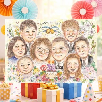 結婚30周年の記念に、笑顔になれる似顔絵を贈ってみませんか。 ギフト 似顔絵 結婚記念日 贈り物 プレゼント 手描き 名入れ 結婚30周年 記念 お祝い 真珠婚 大人数 ご両親 ご夫婦 家族 修正無料 名入れ 下書き確認 親孝行 一生もの サプライズ 喜ばれる 宝物 真珠婚 感謝 30周年 一生もの キレイ 引っ越し 百寿祝い 闘病中の方への励まし おすすめ ウェディングギフト 色紙 大量注文