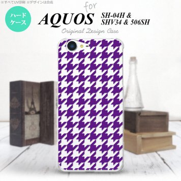 【SH04H】【スマホケース/スマホカバー】【アクオス ゼータ】SH04H スマホケース AQUOS ZETA SH04H カバー アクオス ゼータ 千鳥柄(大) 紫クリア nk-sh04h-924【メール便送料無料】