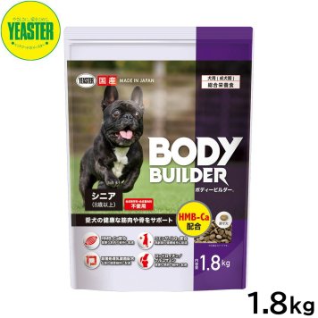 イースター ドッグフード ボディービルダー シニア 1.8kg 国産 犬